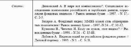 ���� 9. ���������� �������������� ���������� ����� ������ �����