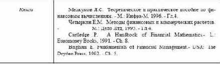 ���� 2. ��������� ��������� �����. ����� � ���������