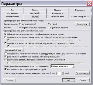 ����� 8. ���������� ��������� � ������ ��������� �������� ������� ���������� ������