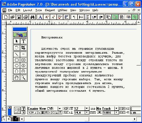 ������� ������� � ��������� ��������� ������������
