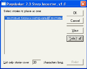 ��������� ������� ���������� PageMaker