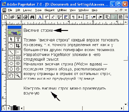 ������� ������ � ����������