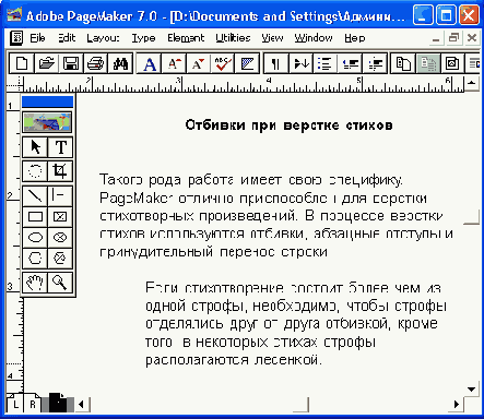 ������������� ��������� � ����������� ������� � ��������