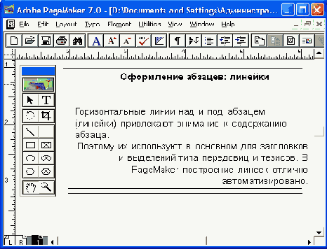 ������� �������� ������