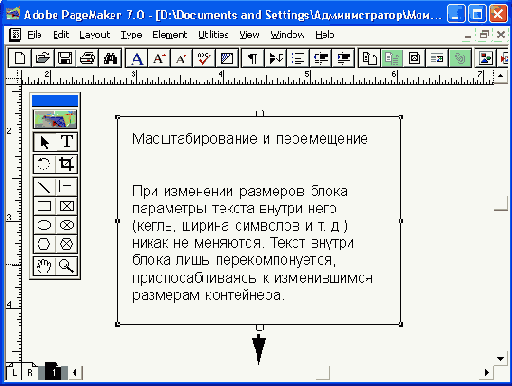 ��������� �������� ����������