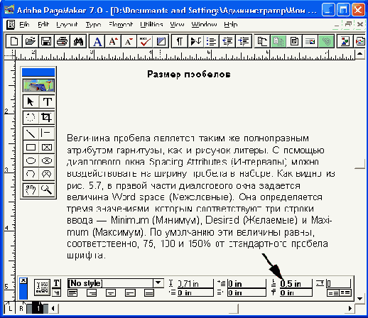 ������� ��������� �����������