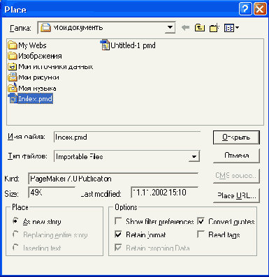 ���������� ���� Place