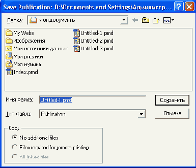 ���������� ���� ����������� �������