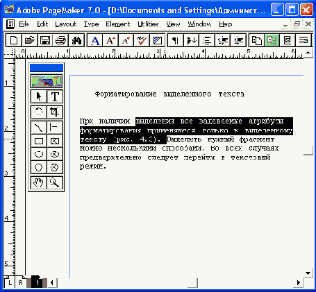 �������������� ����������� ������