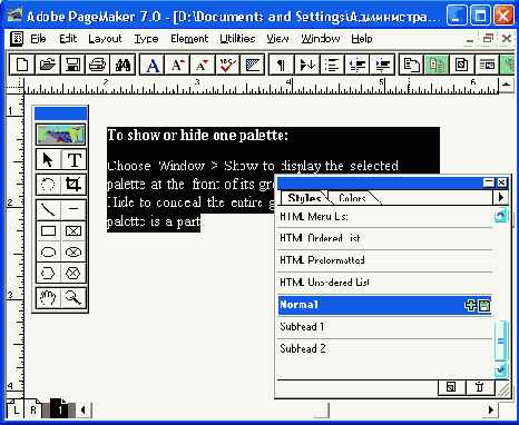 ��������� �������������� ���������