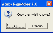 �������������� PageMaker � �����������