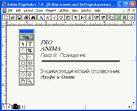 ���������� ��������