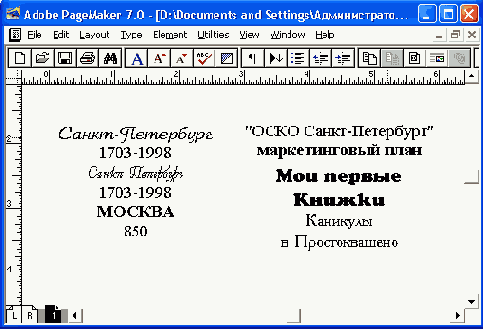 ������� ������ ��������� � ������������