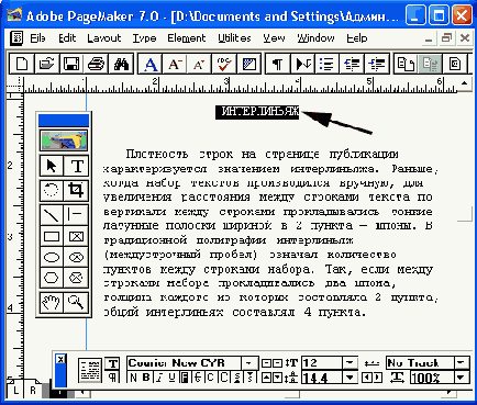 ��������� � ������ �������� ���������