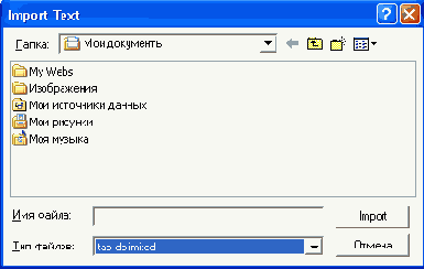 ������ ����������� ������ � ��� ������