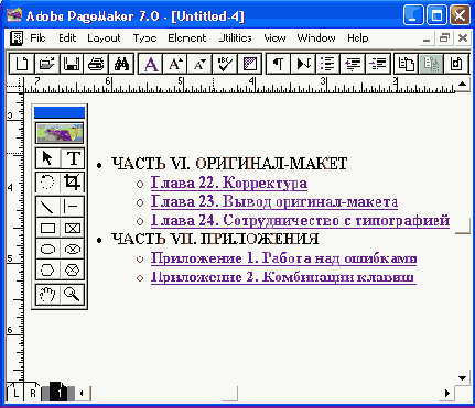 ��������� ����������