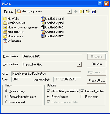 ��������� � ����� ��������� �����������