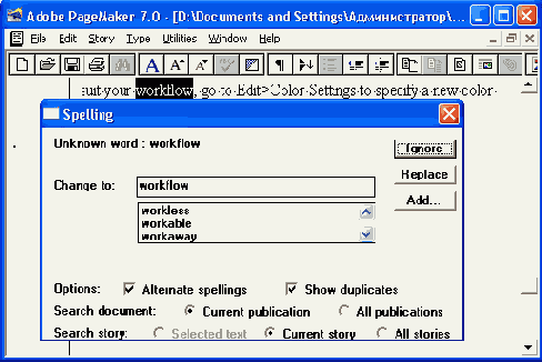 ��������� �������� ����������