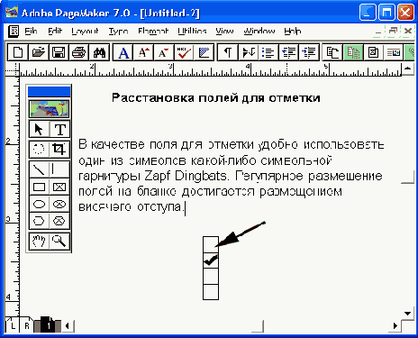 ����������� ����� ��� �������
