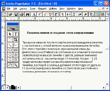 �������� ������ � �������� ����� ������������