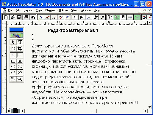�������� ����������