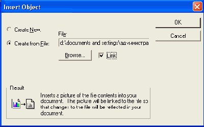 ���� File OLE-������� ��� ���������� ���������
