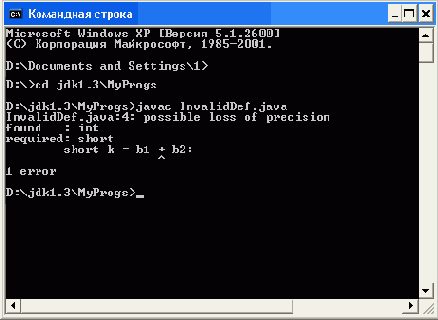 Приведение типов
