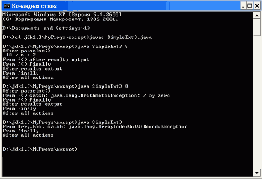 ����� ��������� ������ throws