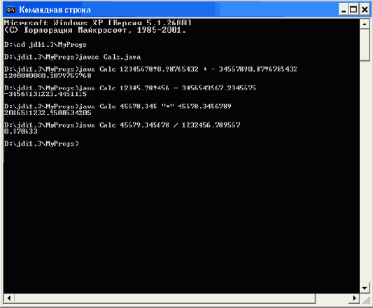 Класс Big Decimal