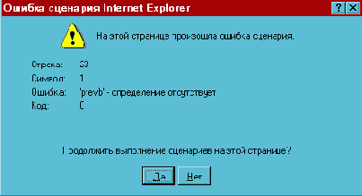 ��������� �� �������