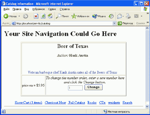 ����������� ������ ���������� � ������