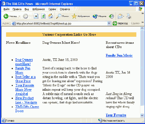 ������� ��� web-��������