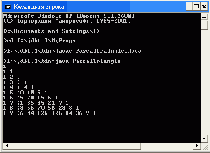 ����� ������������ ������� � ����Gomrriand Prompt