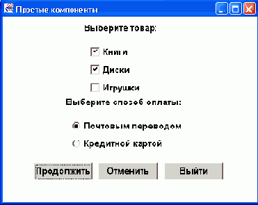 ������� ����������