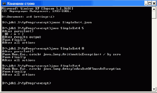 �������� ���������� ����� ����������