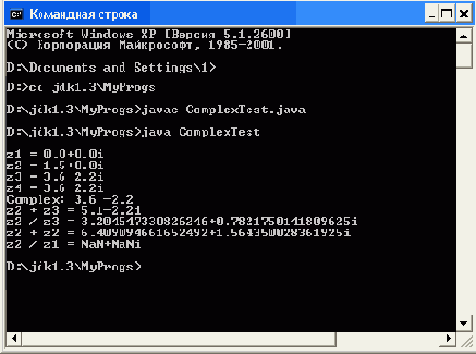 ����� ��������� ComplexTest