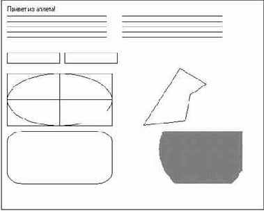 ���������� Painter