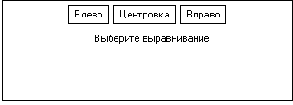���������� TextLabel