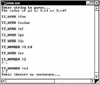 ���������� StreamToken