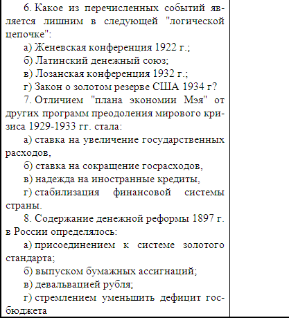 ��������� ���� � ����� 20-���. 30-��