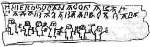 Язык, речь и письменность