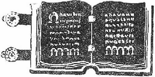 Язык, речь и письменность