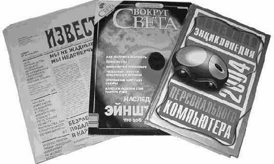 Язык, речь и письменность