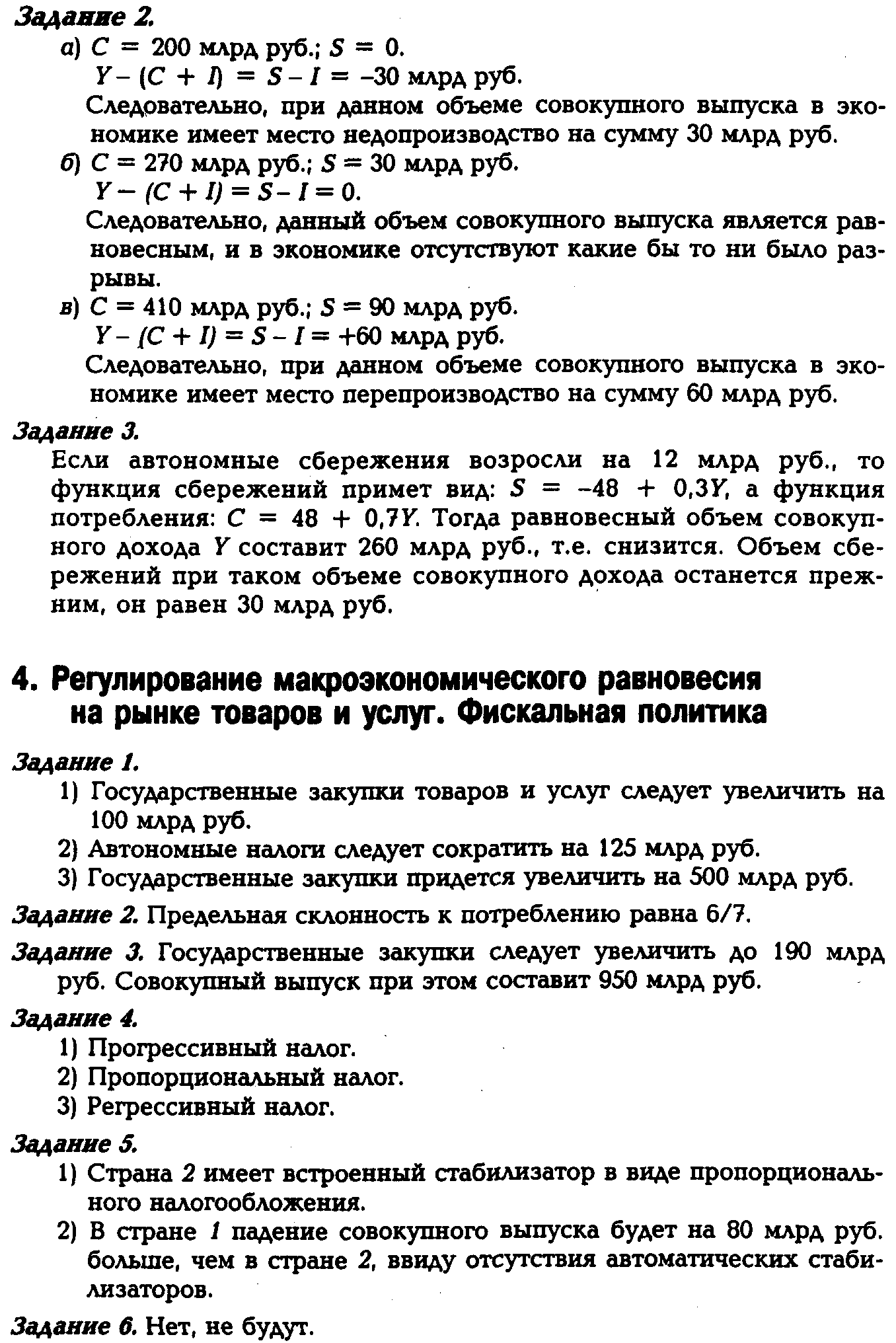 ��������������� �������� � ������� ������� ��������