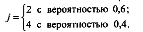 Моделирование рисковых ситуации в экономике и бизнесе - А.В. Мищенко