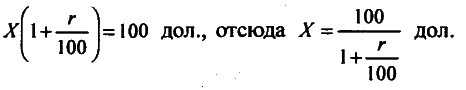 Моделирование рисковых ситуации в экономике и бизнесе - А.В. Мищенко