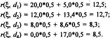 ������������� �������� �������� � ��������� � ������� - �.�. �������