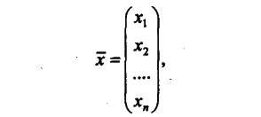 Моделирование рисковых ситуации в экономике и бизнесе - А.В. Мищенко