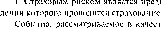 �������� �. �. - �����������