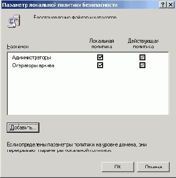 Окно диалога Параметр